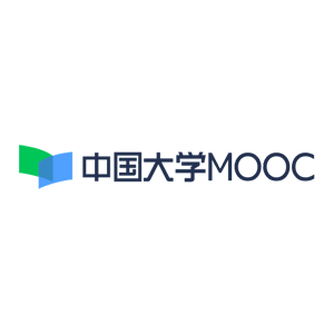 中国大学MOOC（慕课）